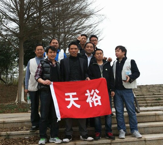 侨洋实业骨干精英团队 侨洋实业骨干精英团队