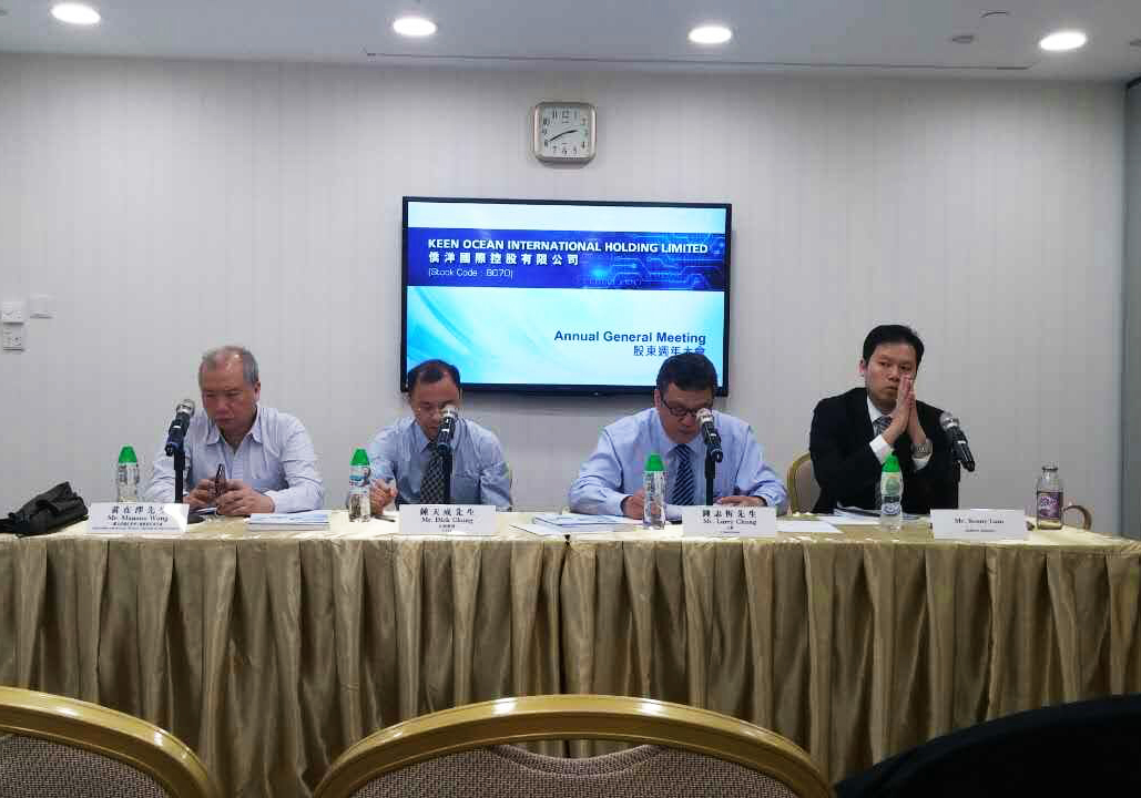 侨洋实业,香港上市公司 侨洋实业,香港上市公司