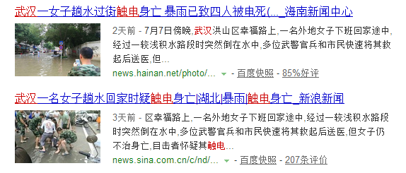 侨洋实业防水变压器 侨洋实业防水变压器