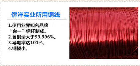 侨洋实业防水变压器,选材正规 侨洋实业防水变压器,选材正规