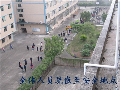 侨洋实业消防演习人员疏散 侨洋实业消防演习人员疏散