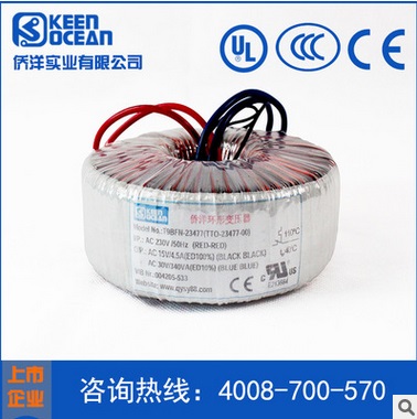 侨洋环型变压器定制 侨洋环型变压器定制