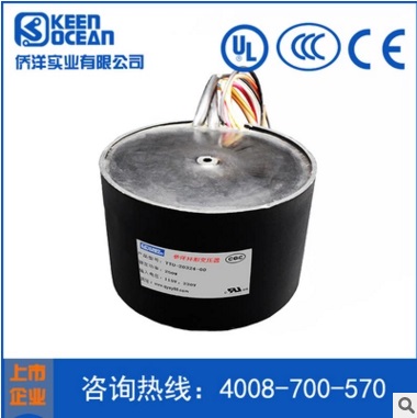 侨洋实业防水<a href='/hxbyq.htm' class='keys' title='点击查看关于环型变压器的相关信息' target='_blank'>环型变压器</a>