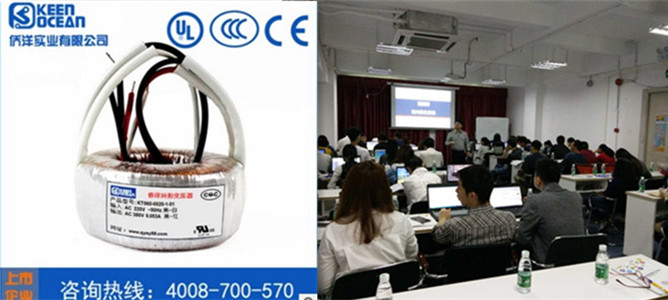 侨洋实业网络营销团队再赴深度网学习 侨洋实业网络营销团队再赴深度网学习