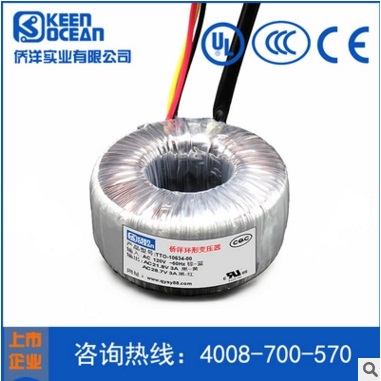 侨洋实业只为给您提供最优质的环形变压器。 侨洋实业只为给您提供最优质的环形变压器。