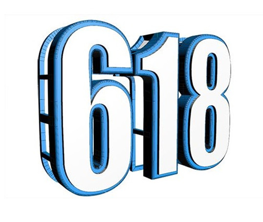 侨洋实业带你围观618购物狂欢节 侨洋实业带你围观618购物狂欢节