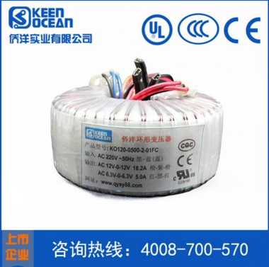 侨洋实业环形变压器厂家 侨洋实业环形变压器厂家