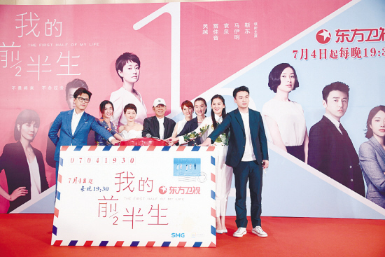 侨洋实业剧透热播剧《我的前半生》结局 侨洋实业剧透热播剧《我的前半生》结局