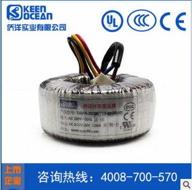 放心选择侨洋环形变压器 放心选择侨洋环形变压器