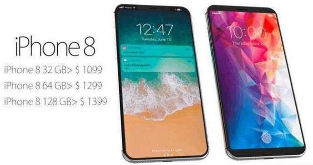iPhone8即将问世,果粉们攒够钱了吗? iPhone8即将问世,果粉们攒够钱了吗?