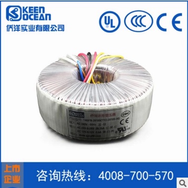 侨洋实业环形变压器 侨洋实业环形变压器