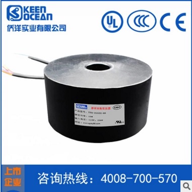 侨洋防水变压器3年质保承诺中国唯一一家 侨洋防水变压器3年质保承诺中国唯一一家