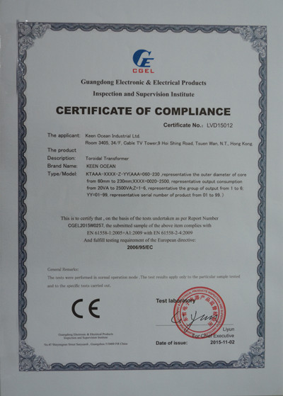 环形变压器通过CE认证的重要性 环形变压器通过CE认证的重要性