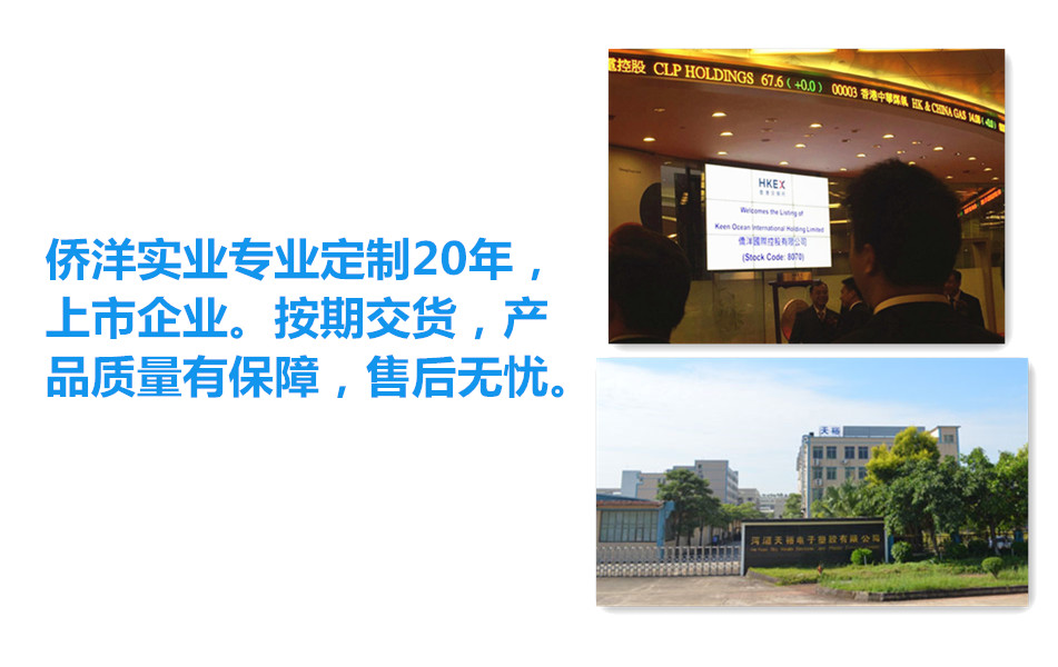 顺序1:厂家介绍 顺序1:厂家介绍