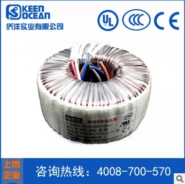侨洋实业环形变压器 侨洋实业环形变压器