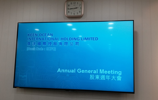 祝贺侨洋实业股东三周年大会成功召开 祝贺侨洋实业股东三周年大会成功召开