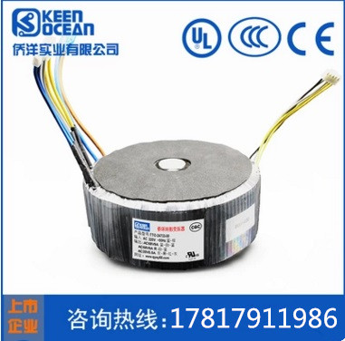 选择合适的环形变压器厂家——侨洋实业 选择合适的环形变压器厂家——侨洋实业