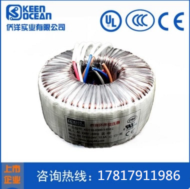 侨洋环形变压器厂家承诺3年质保,年产值2亿的环形变压器香港上市公司 侨洋环形变压器厂家承诺3年质保,年产值2亿的环形变压器香港上市公司