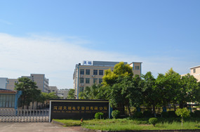 侨洋实业热烈庆祝建军92周年 侨洋实业热烈庆祝建军92周年