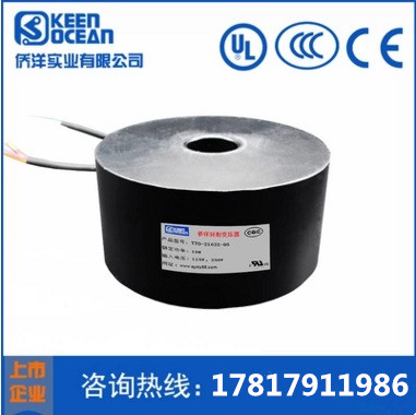 侨洋实业为你解说环形变压器的结构 侨洋实业为你解说环形变压器的结构