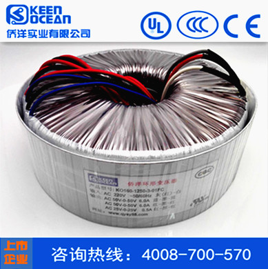 侨洋实业环形变压器 侨洋实业环形变压器